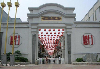 估衣街第 1 张图片