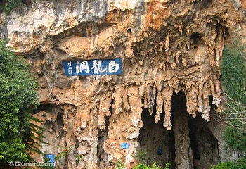 白龙洞第 13 张图片