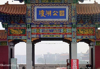 琼湖公园第 1 张图片