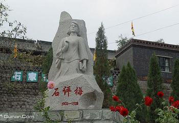 石评梅故居第 1 张图片