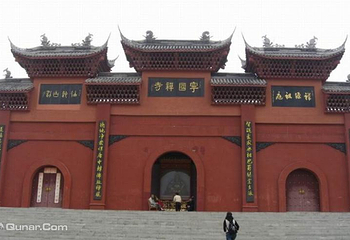 宁国寺第 1 张图片