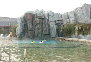 北京国际温泉第 7 张图片
