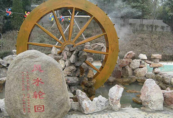韦岗温泉第 4 张图片
