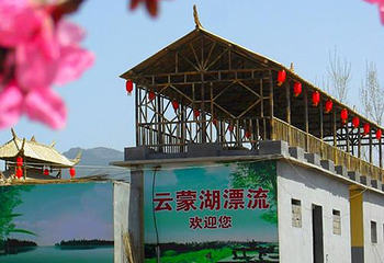 云蒙湖漂流第 1 张图片