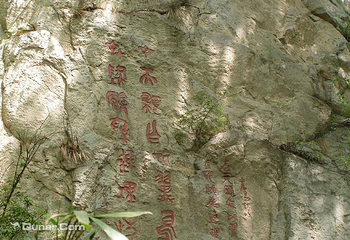 终南山南五台景区第 68 张图片