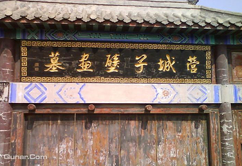 营城子壁画墓第 1 张图片