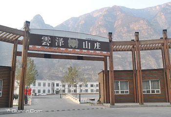 北京云泽山庄第 1 张图片
