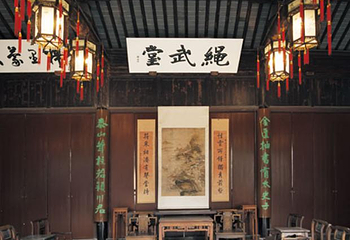 钱锺书故居第 1 张图片