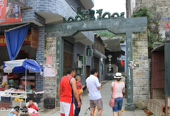 洞市老街第 1 张图片