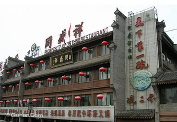 同盛祥第 1 张图片