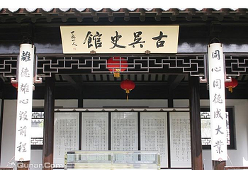 胥王园第 3 张图片
