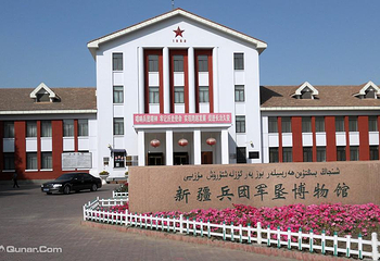 新疆兵团军垦博物馆第 6 张图片