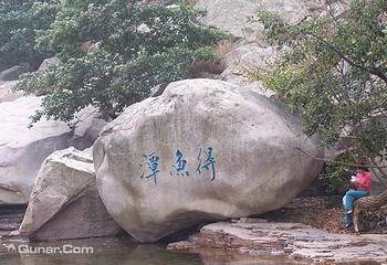崂山仰口游览区第 3 张图片