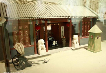 老北京动起来展馆第 4 张图片