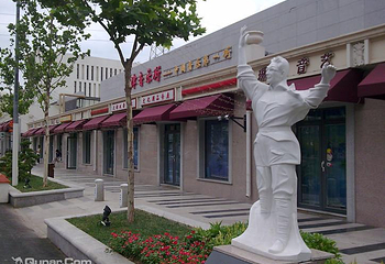 天津音乐街第 5 张图片
