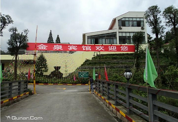 花水湾金泉温泉第 3 张图片
