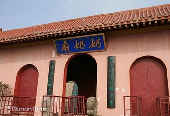 安山森林公园第 5 张图片