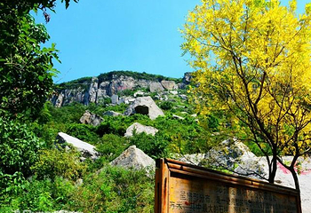 熊耳山国家地质公园第 8 张图片