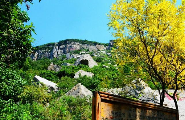 山東棗莊熊耳山國家地質公園成人票 西安新幹線旅遊 景點門票預訂