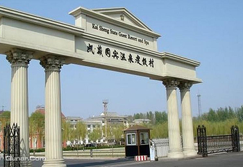 凯盛国宾温泉第 5 张图片