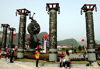 文化广场第 2 张图片