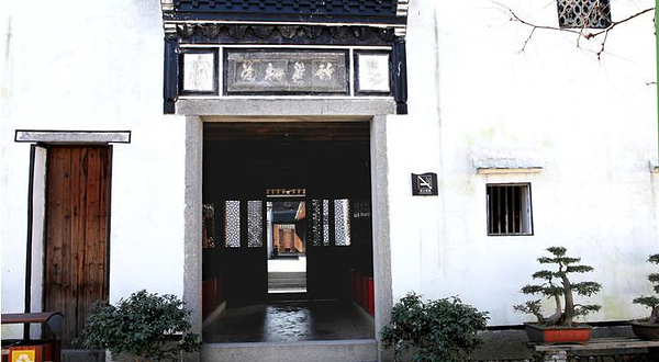 中共浙东区委旧址