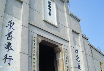 昭山古寺第 1 张图片