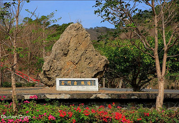 石门古战场第 1 张图片