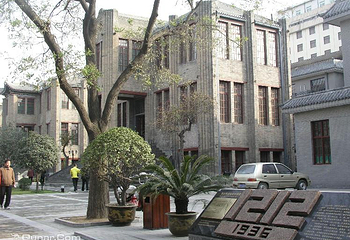 止园第 4 张图片