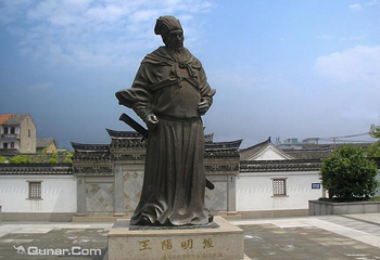 阳明故居第 1 张图片