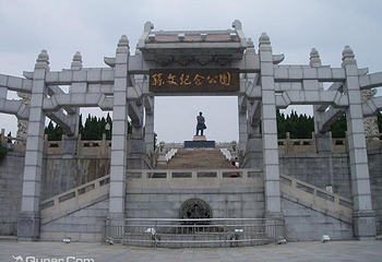 孙文公园第 1 张图片