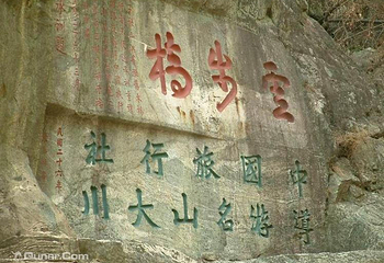 云步桥第 1 张图片