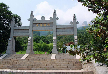 天烛峰第 1 张图片