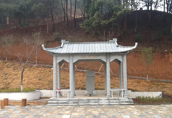 星子百家姓始祖文化园第 4 张图片