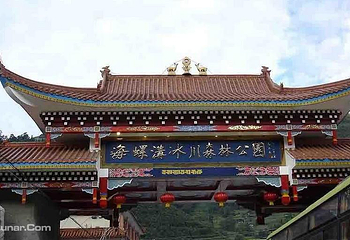 柏林古镇景区第 12 张图片