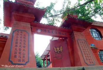 江口古镇第 5 张图片