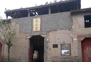 东溪古镇第 3 张图片