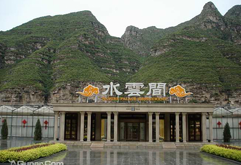 北京云泽山庄第 8 张图片