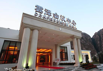北京云泽山庄第 9 张图片
