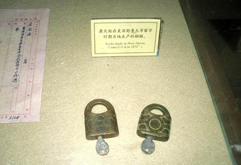 詹天佑纪念馆第 7 张图片