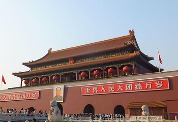 天安门城楼第 14 张图片