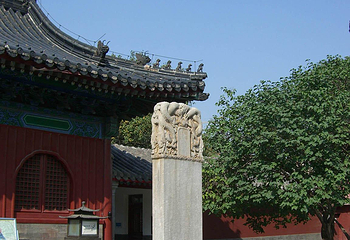 智化寺第 11 张图片