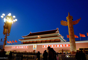 天安门城楼第 13 张图片