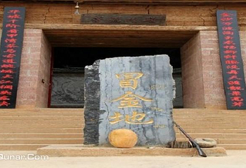 金沙江三谷水景区第 3 张图片