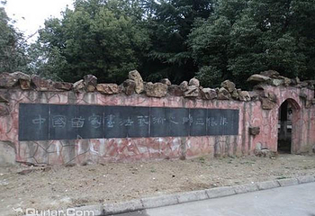 正仪古镇第 2 张图片