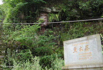 鱼木寨第 4 张图片