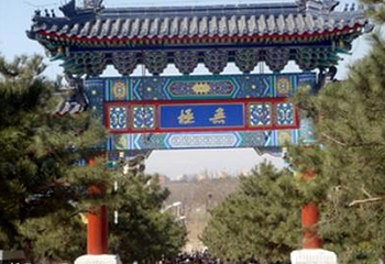 八宝山第 2 张图片
