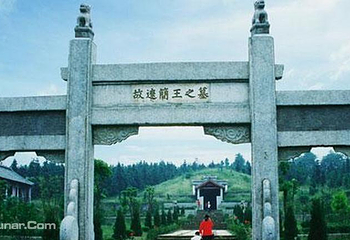 八岭山古墓群第 4 张图片