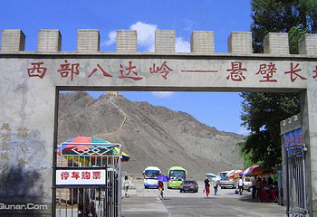 悬壁长城第 7 张图片