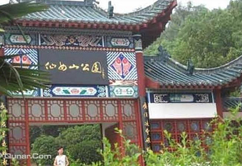仙女风景区第 7 张图片